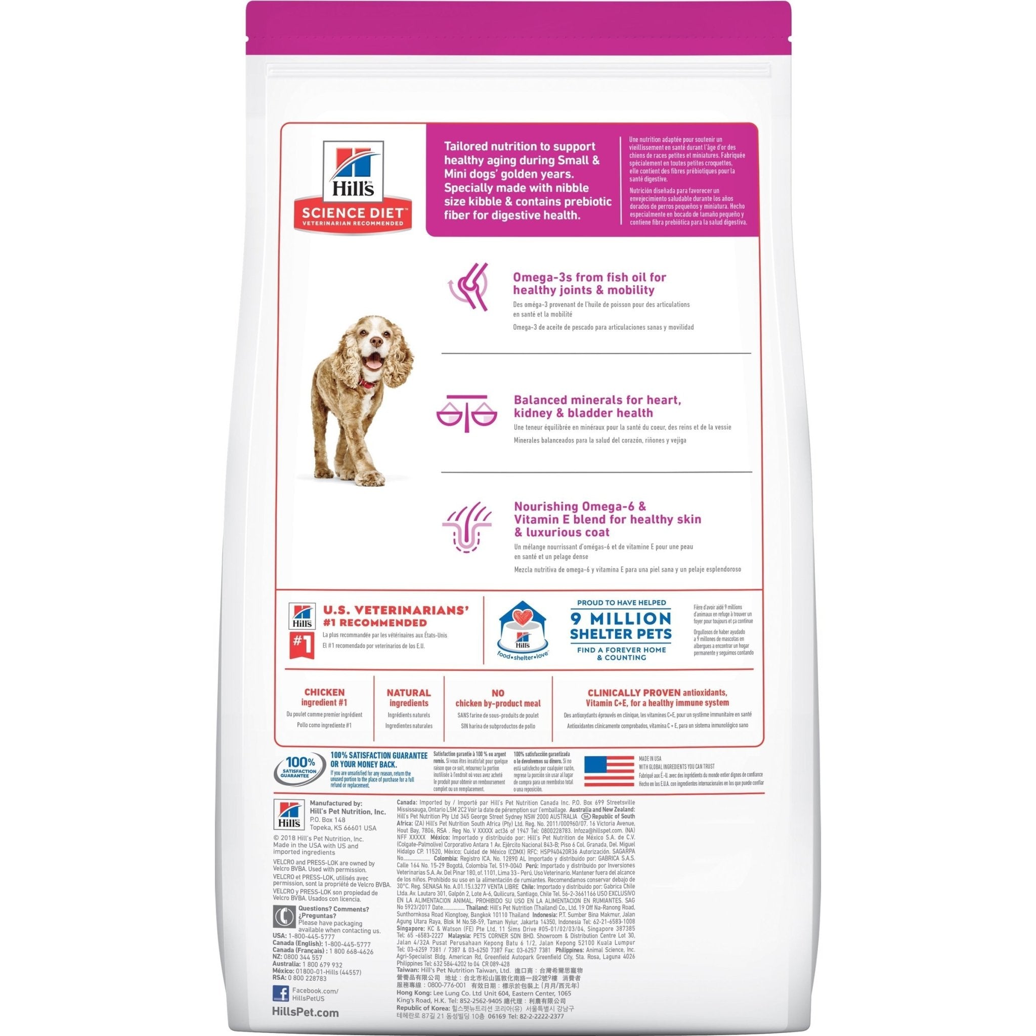 Hill's Science Diet Adult 11+ Small Paws Senior Dry Dog Food 2.04kg