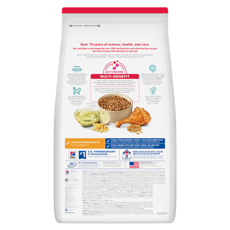 Hill's Science Diet Adult Indoor Dry Cat Food