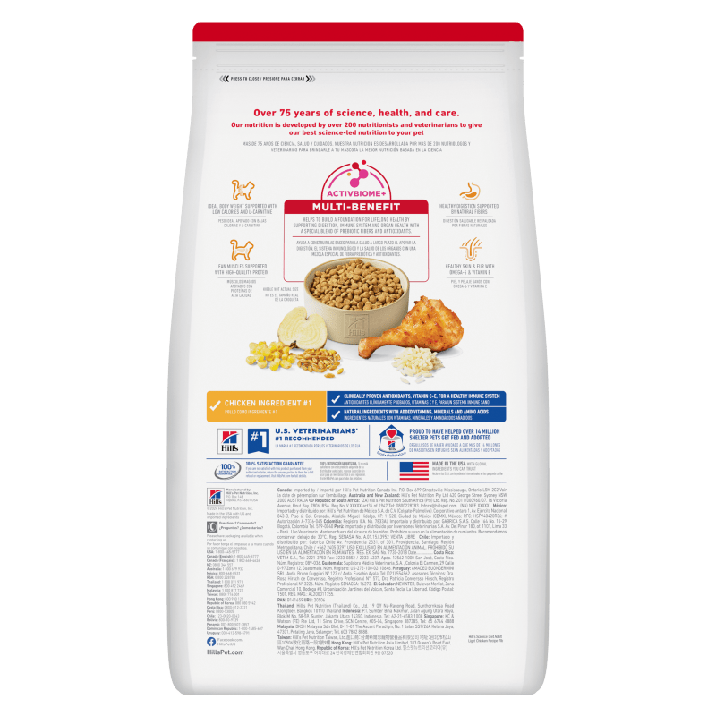 Hill's Science Diet Adult Light Dry Cat Food