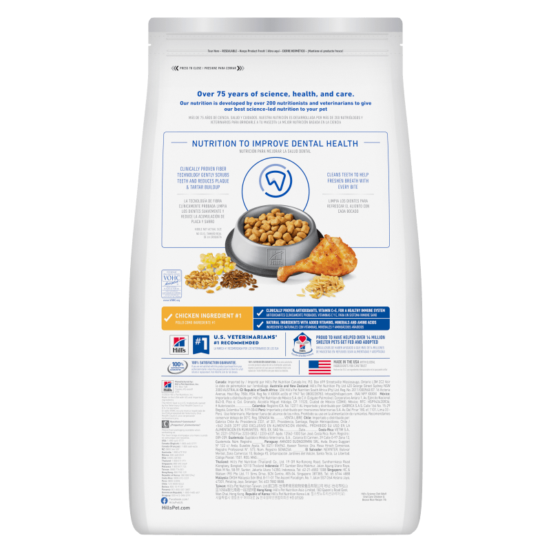 Hill's Science Diet Adult Oral Care Dry Cat Food