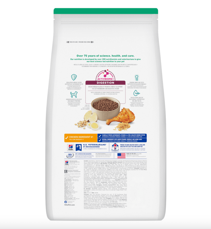 Hill's Science Diet Kitten Indoor Dry Cat Food