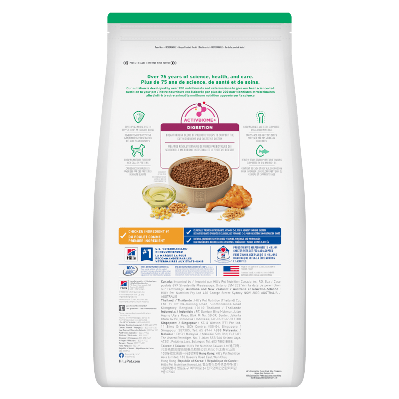 Hill's Science Diet Puppy Small Bites Dry Dog Food