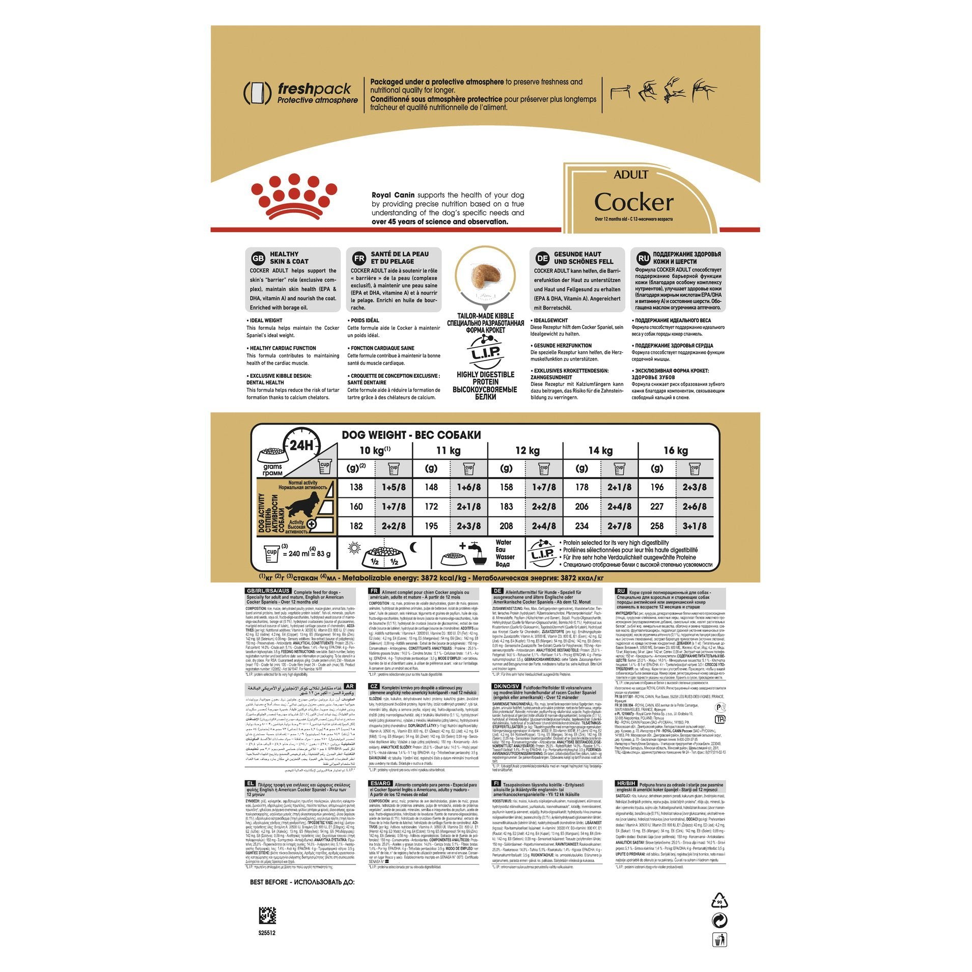 Royal Canin Cocker Spaniel Adult 3kg