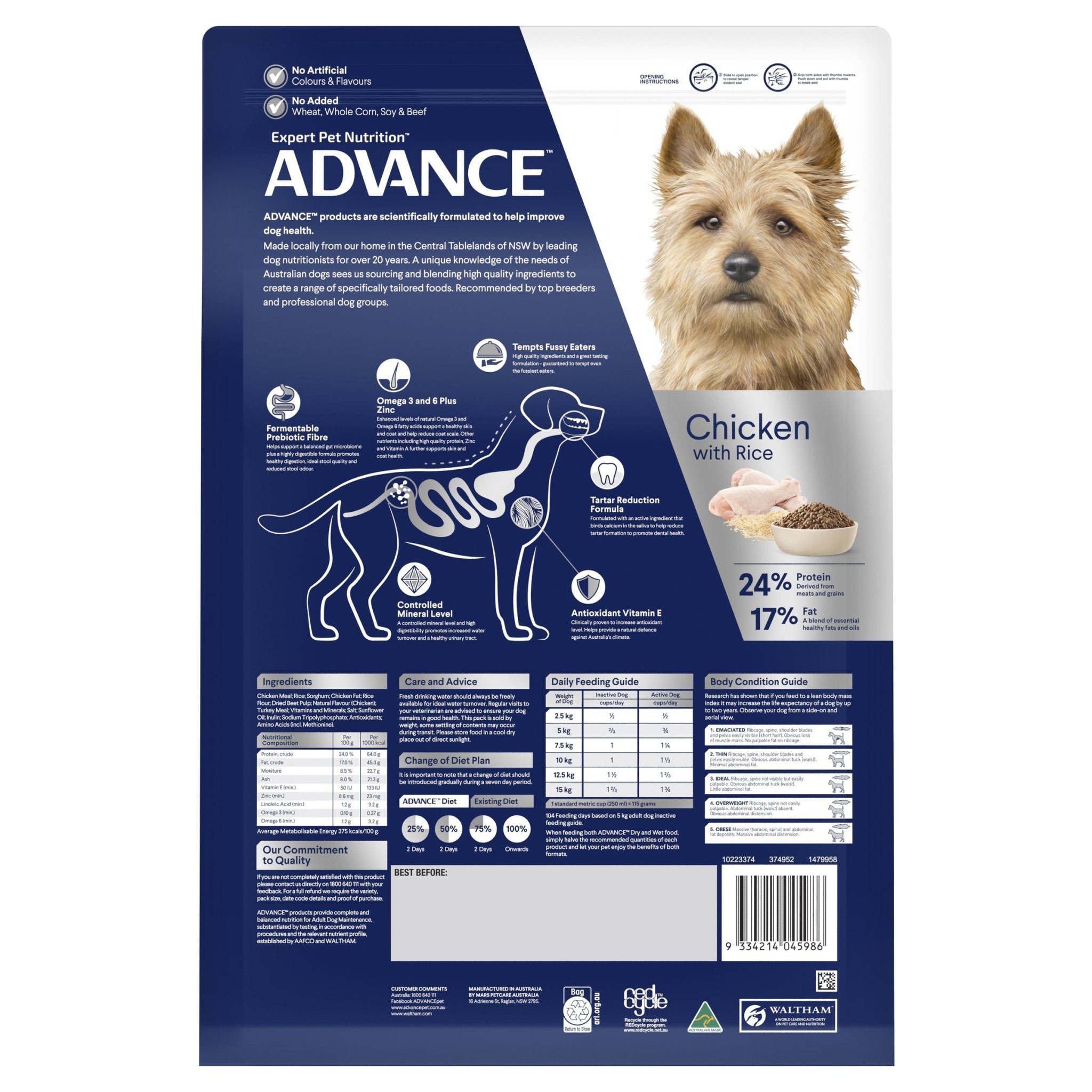 ADVANCE Small Adult Dry Dog Food Chicken with Rice