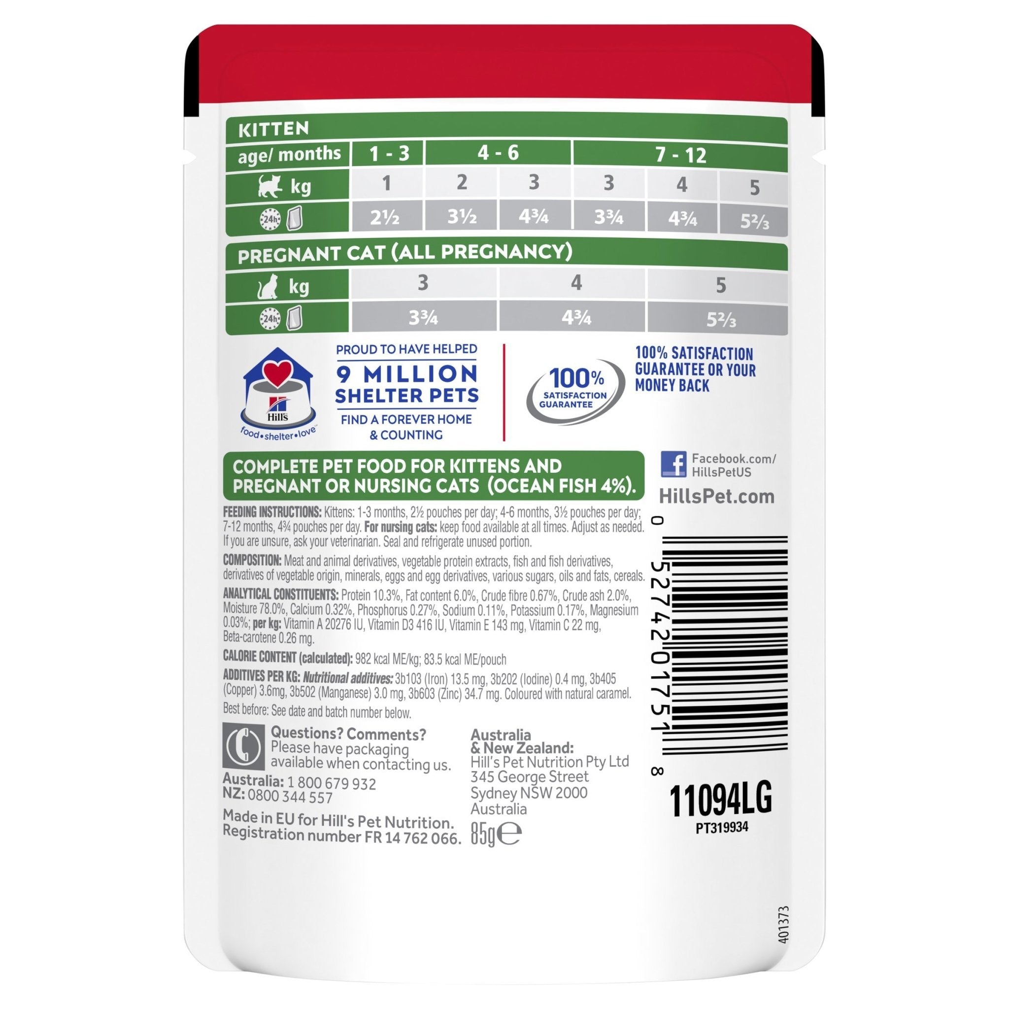 Hill's Science Diet Kitten Ocean Fish Pouches Cat Food 85g