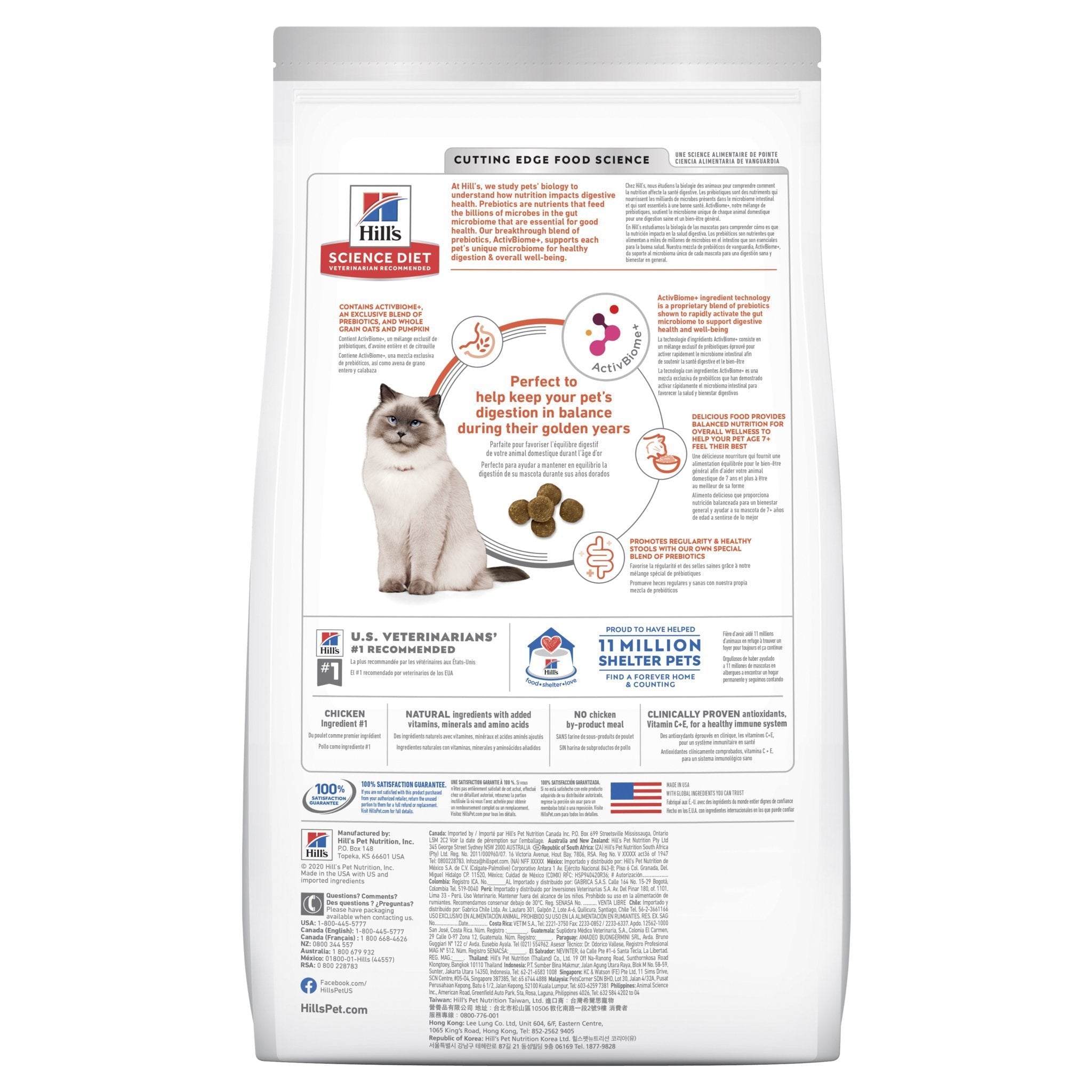 Hill's Science Diet Perfect Digestion Adult 7+ Dry Cat Food 2.72kg